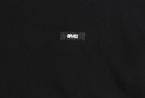 8FIVE2 "Tung Lo Wan" Crewneck [BLACK]